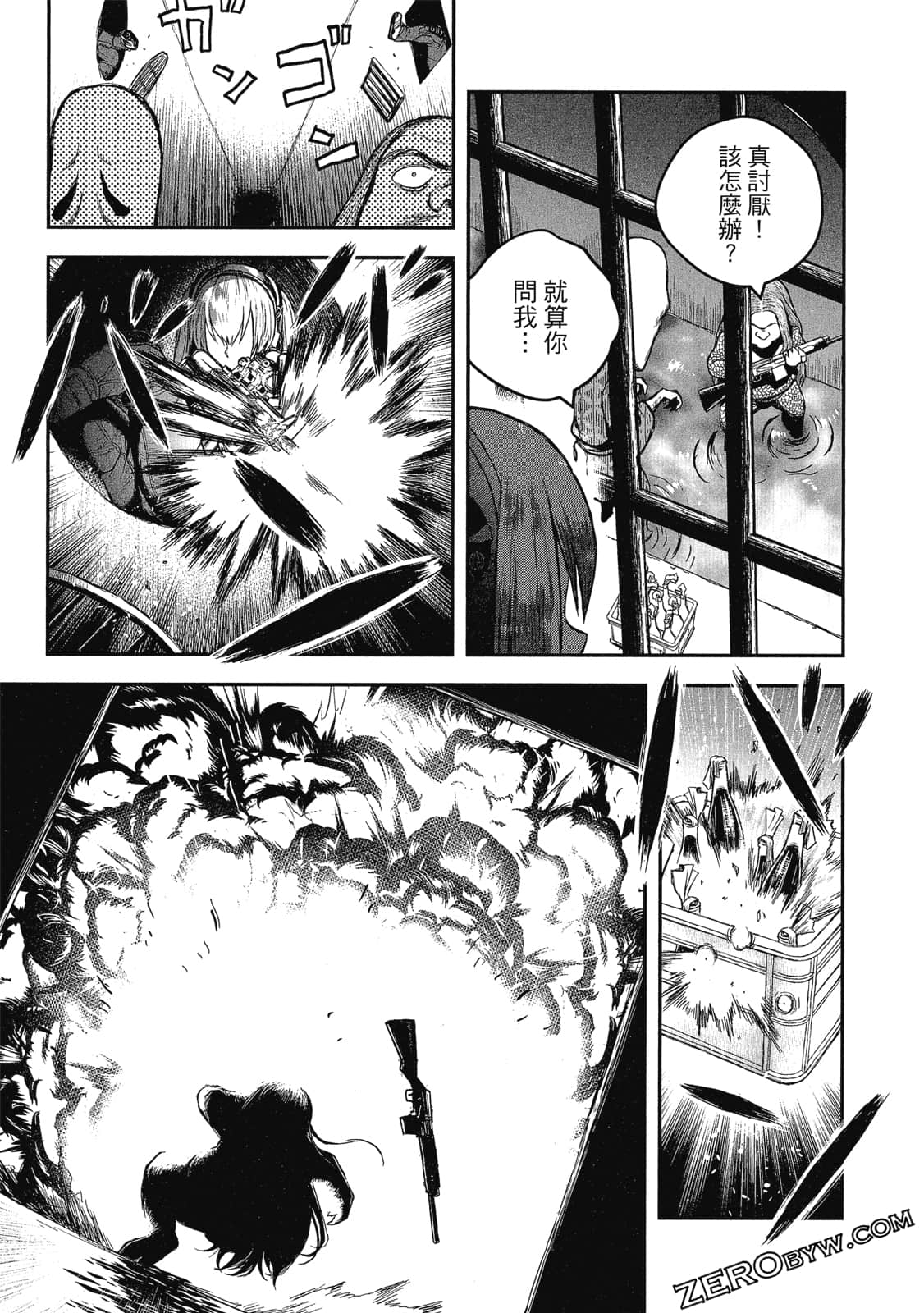 Page 92