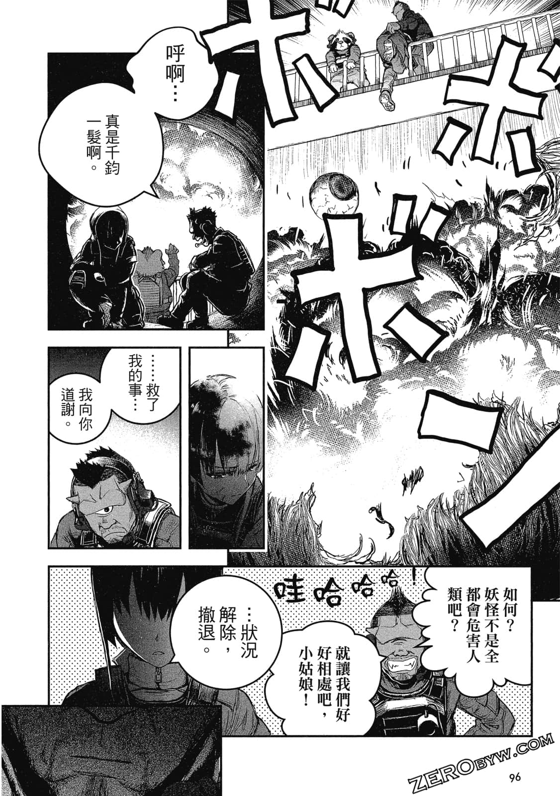 Page 97