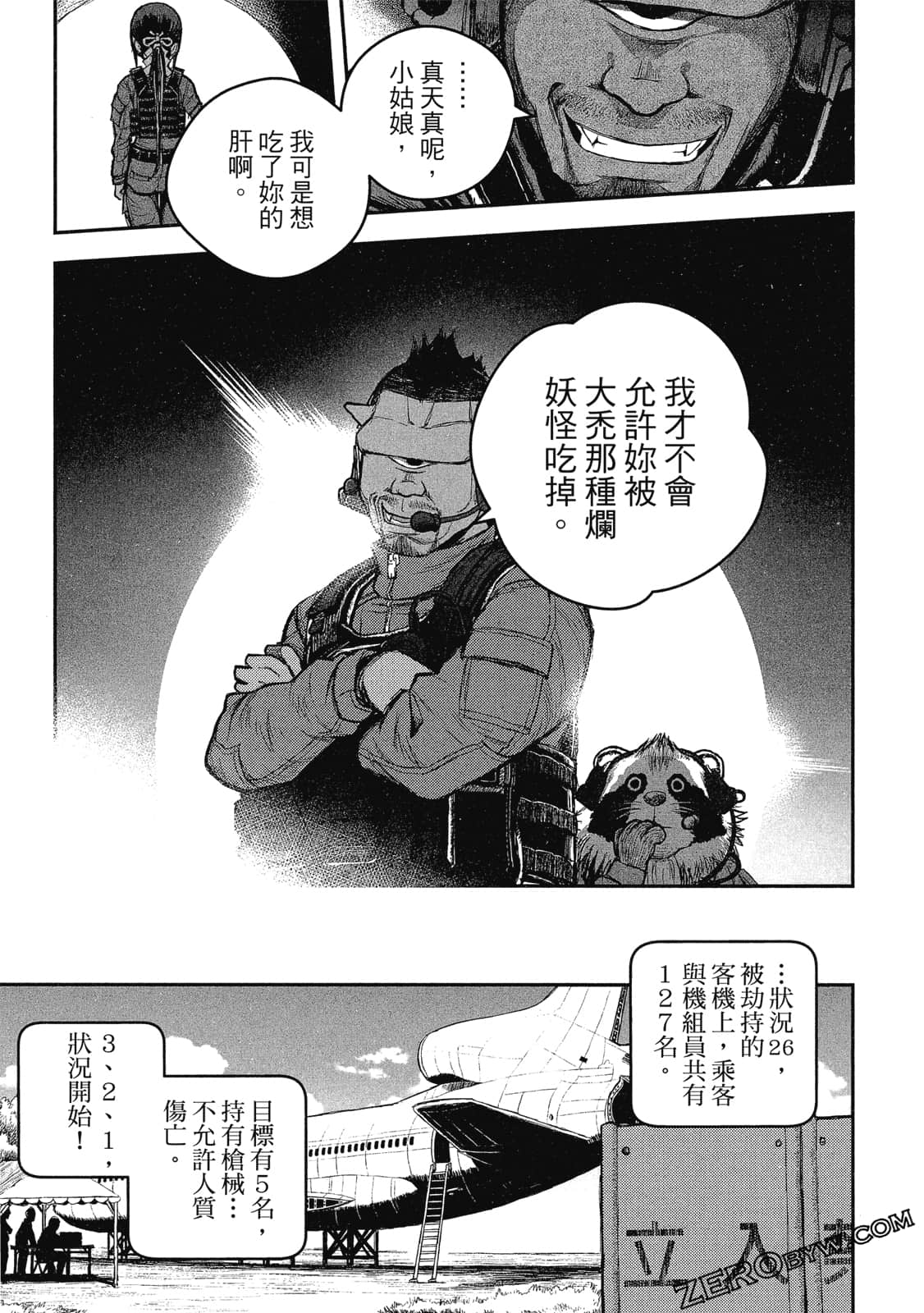 Page 98