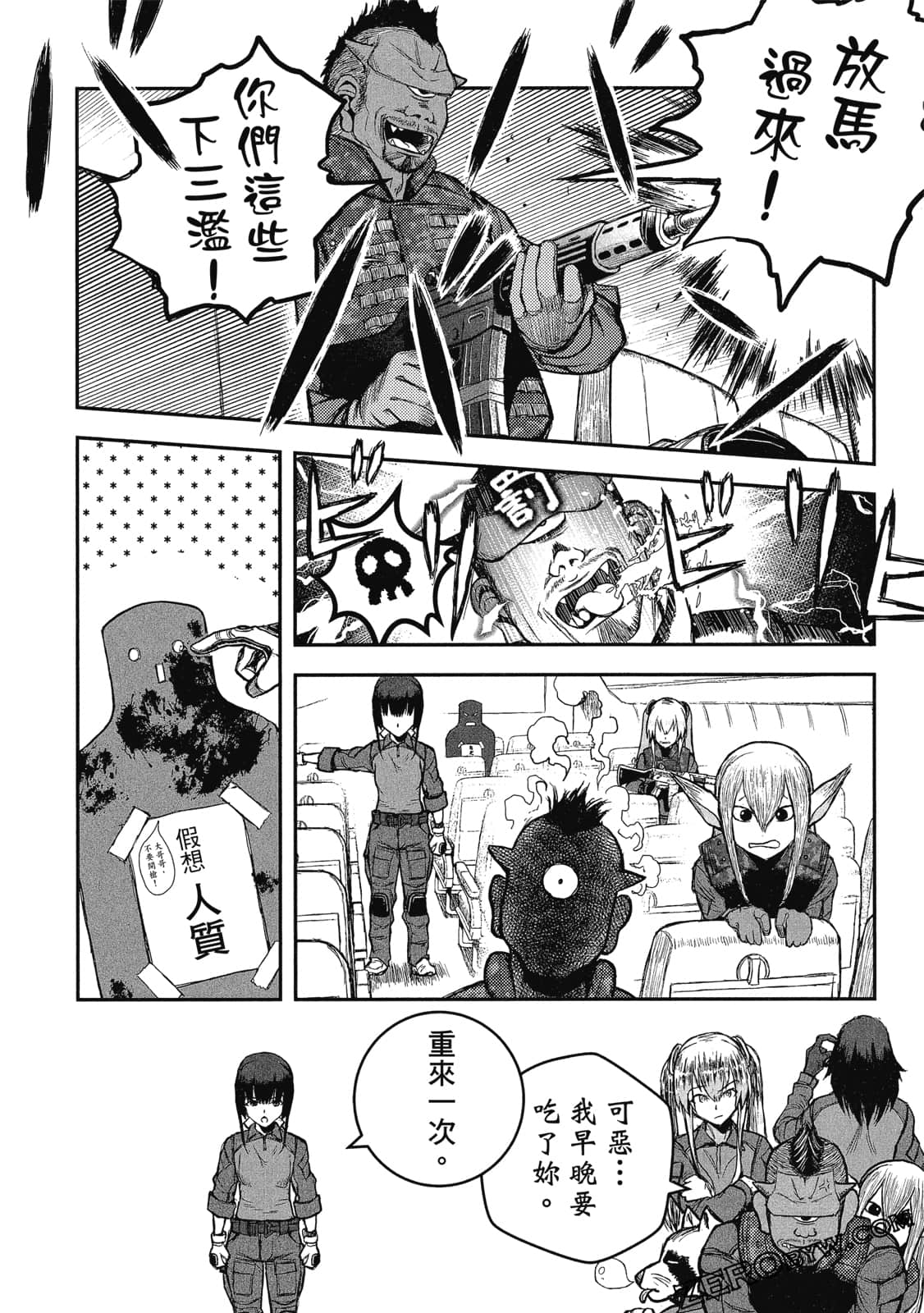Page 99