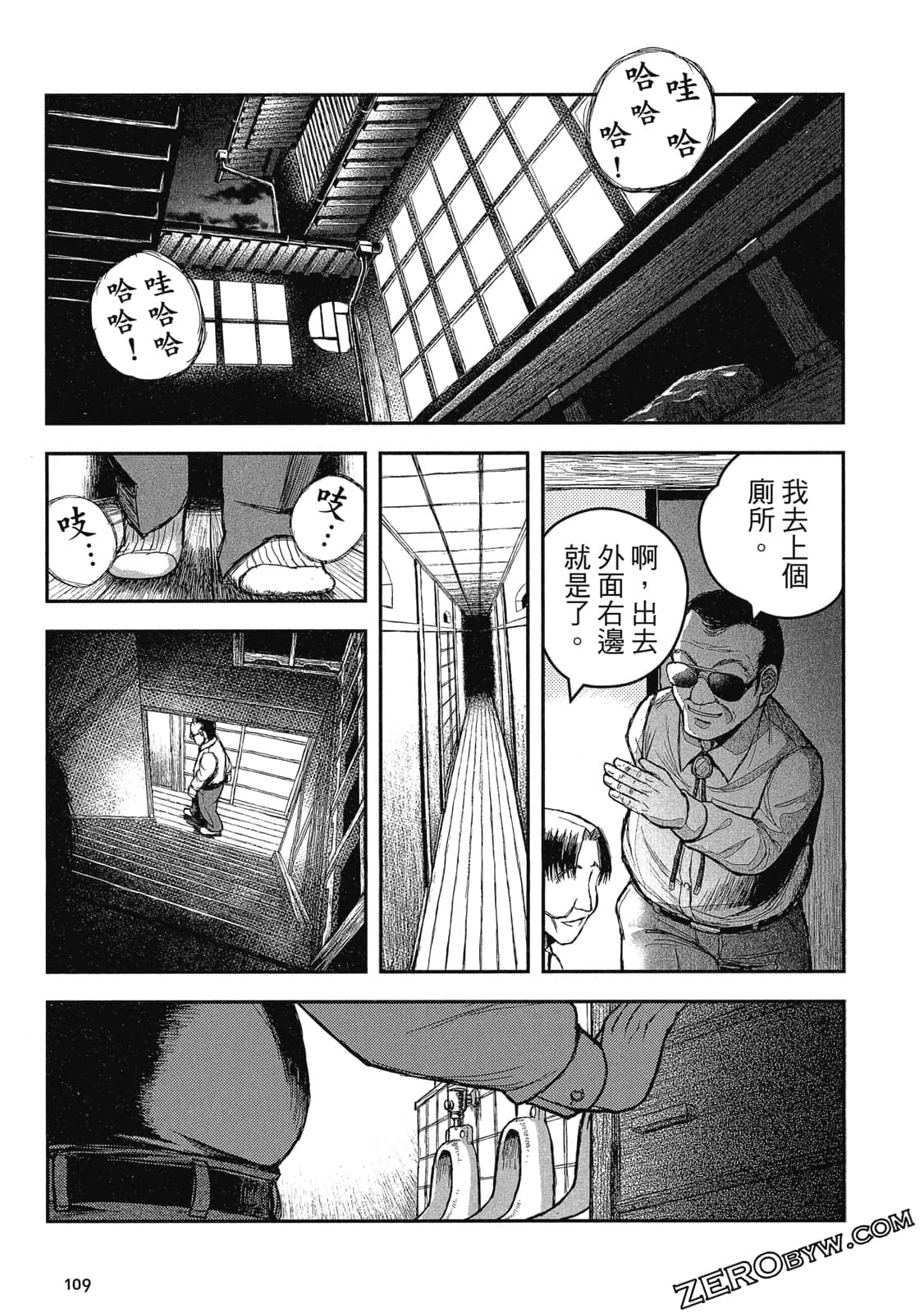 Page 110