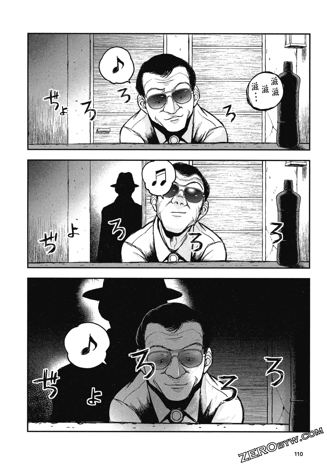 Page 111