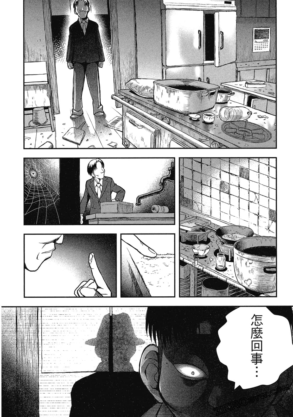 Page 113