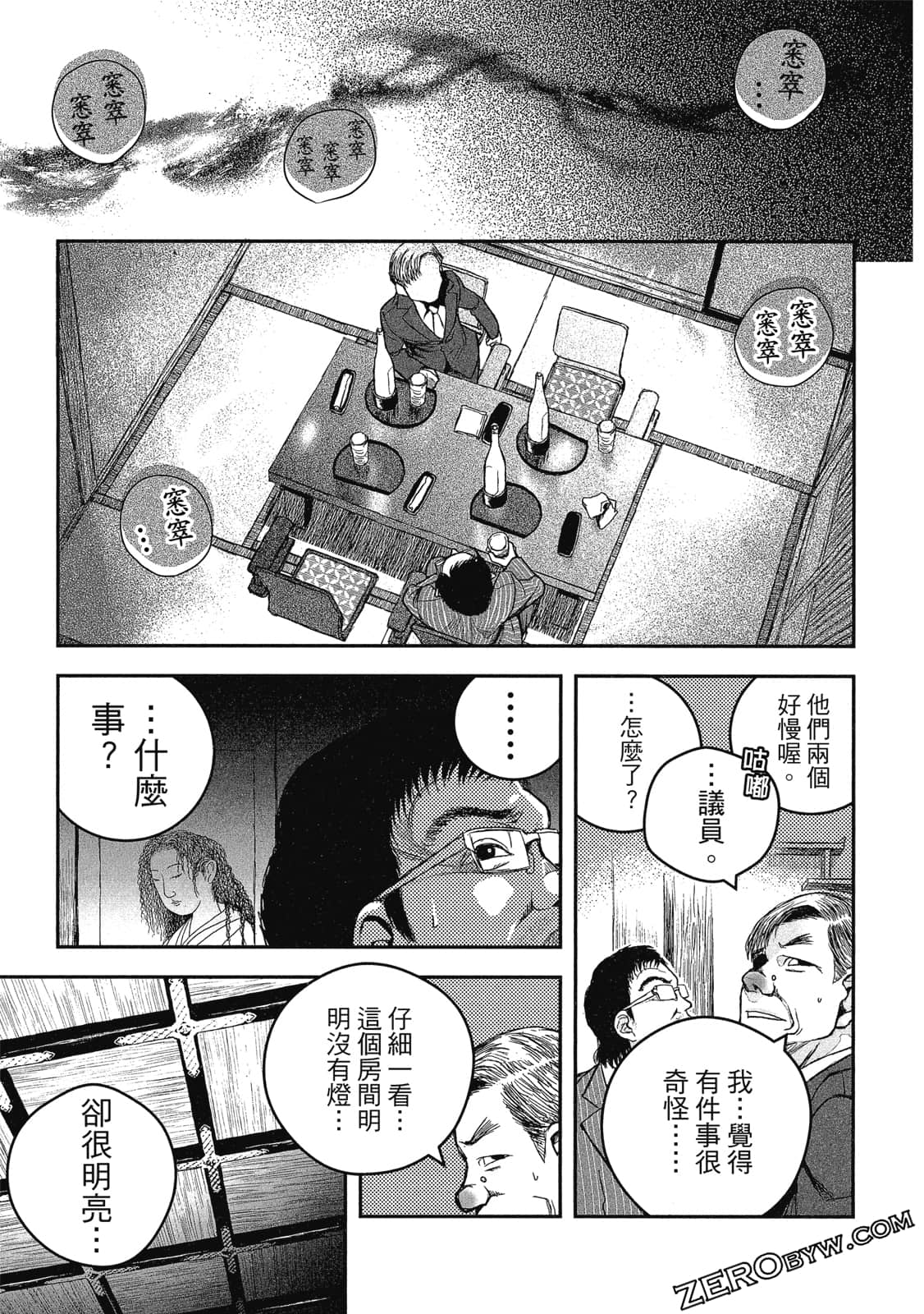 Page 114