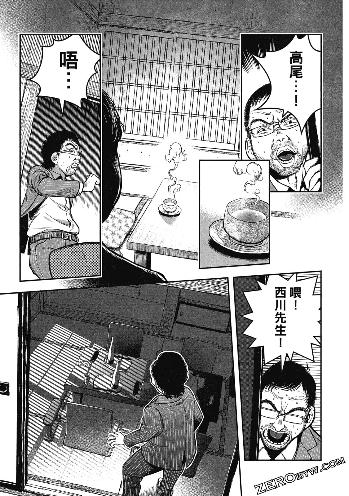 Page 116