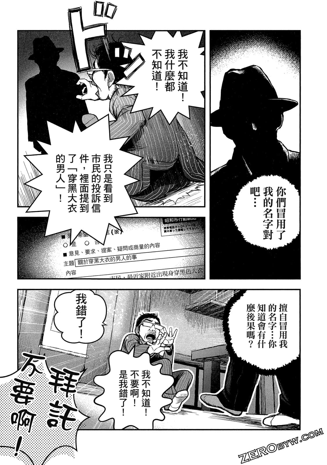 Page 118