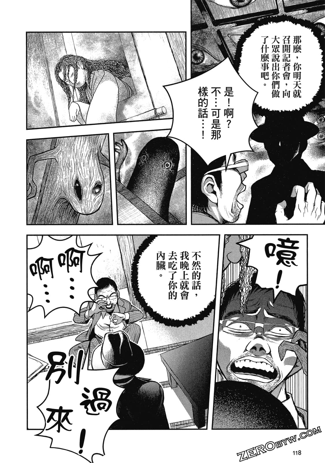 Page 119