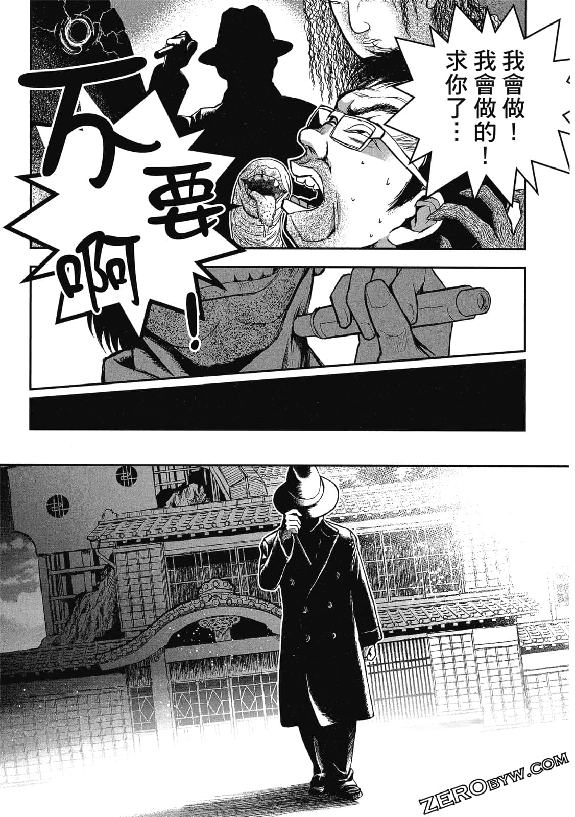Page 120