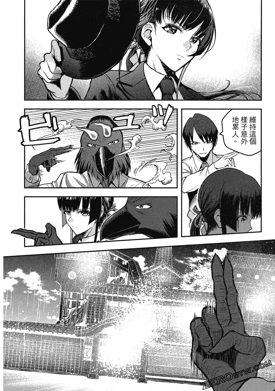 Page 121