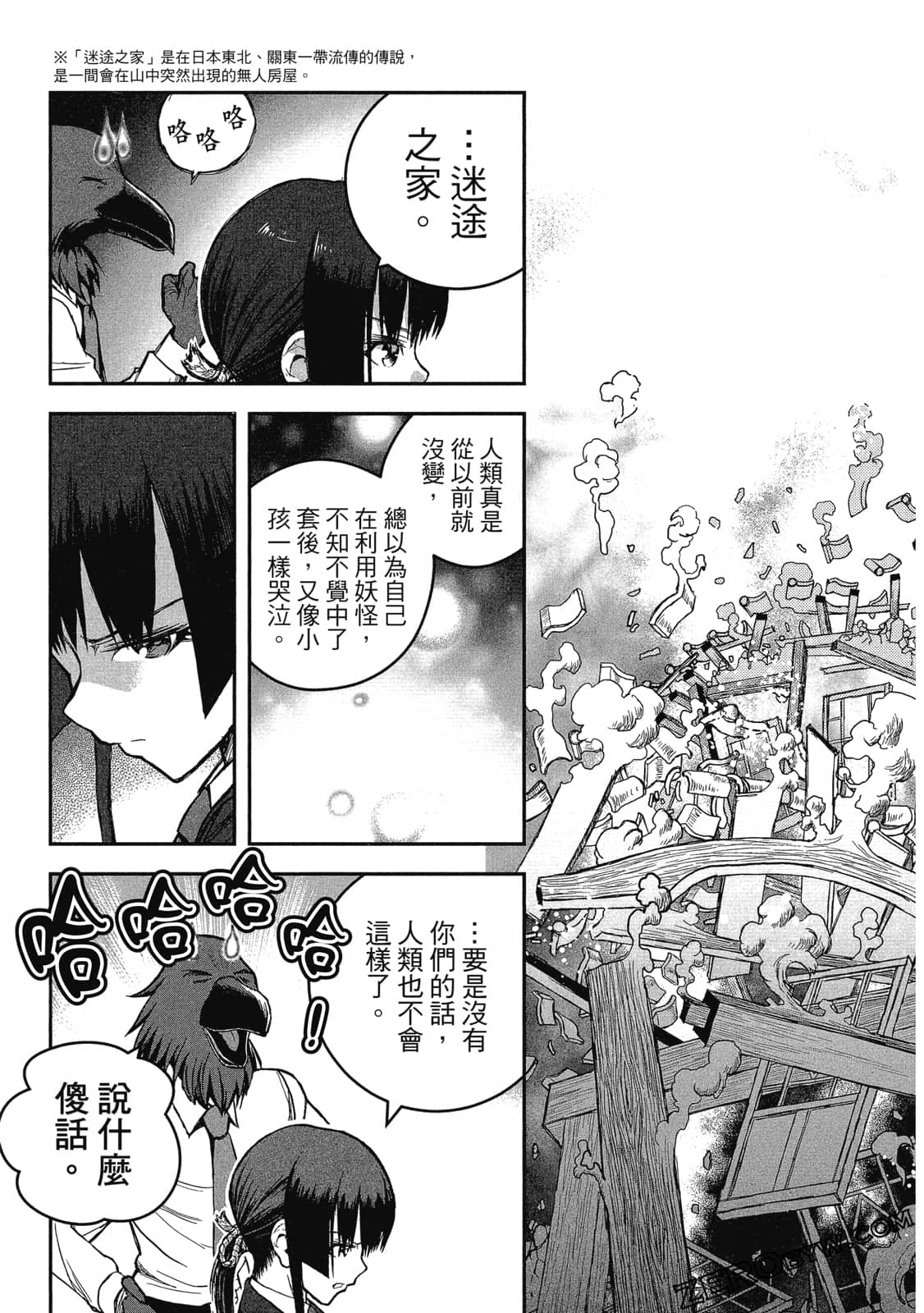 Page 122