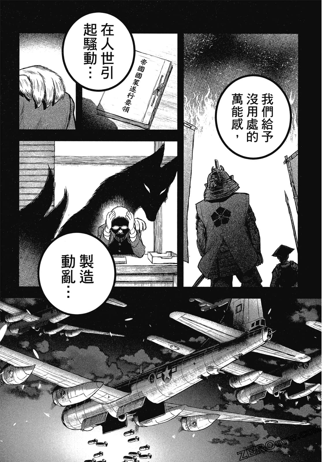 Page 124