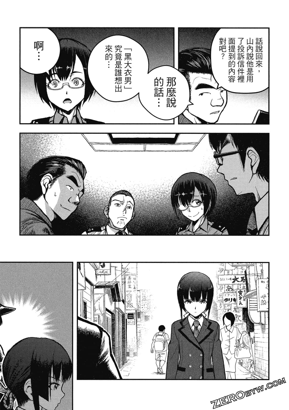 Page 128