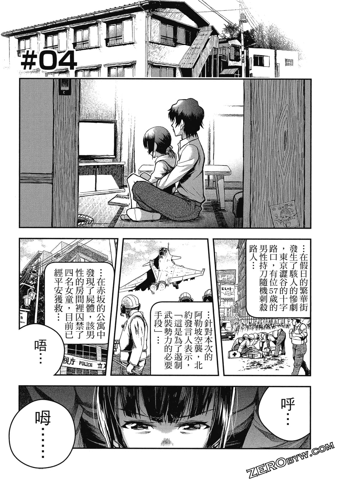 Page 132