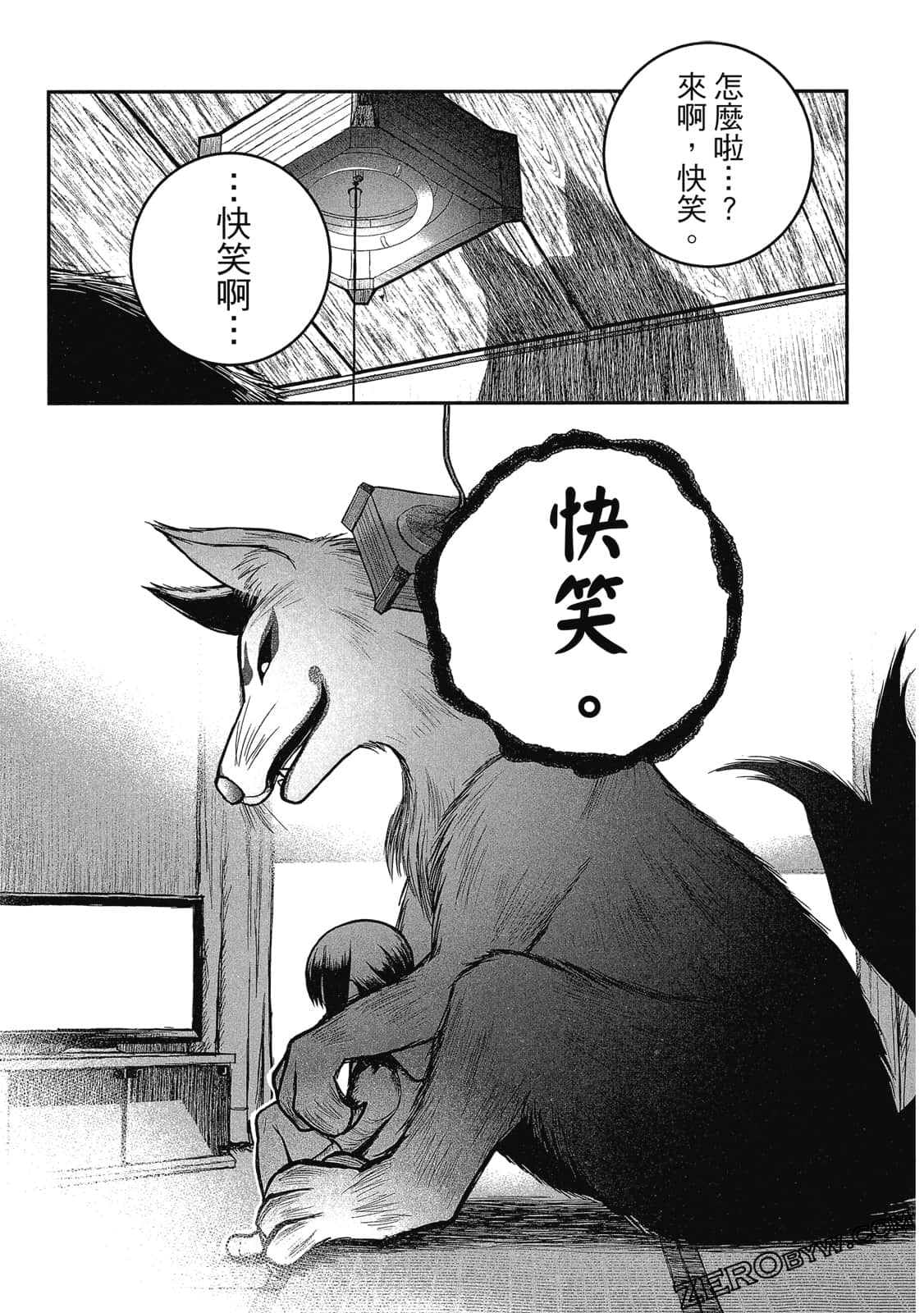 Page 134