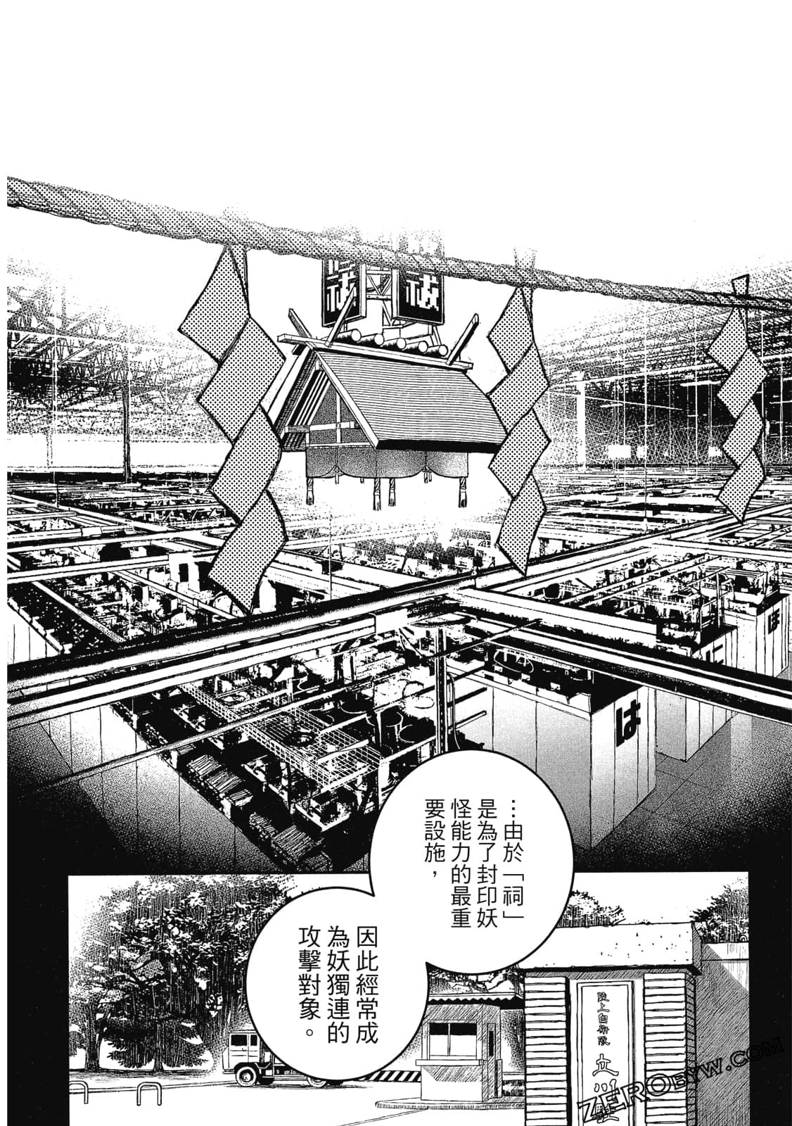 Page 135