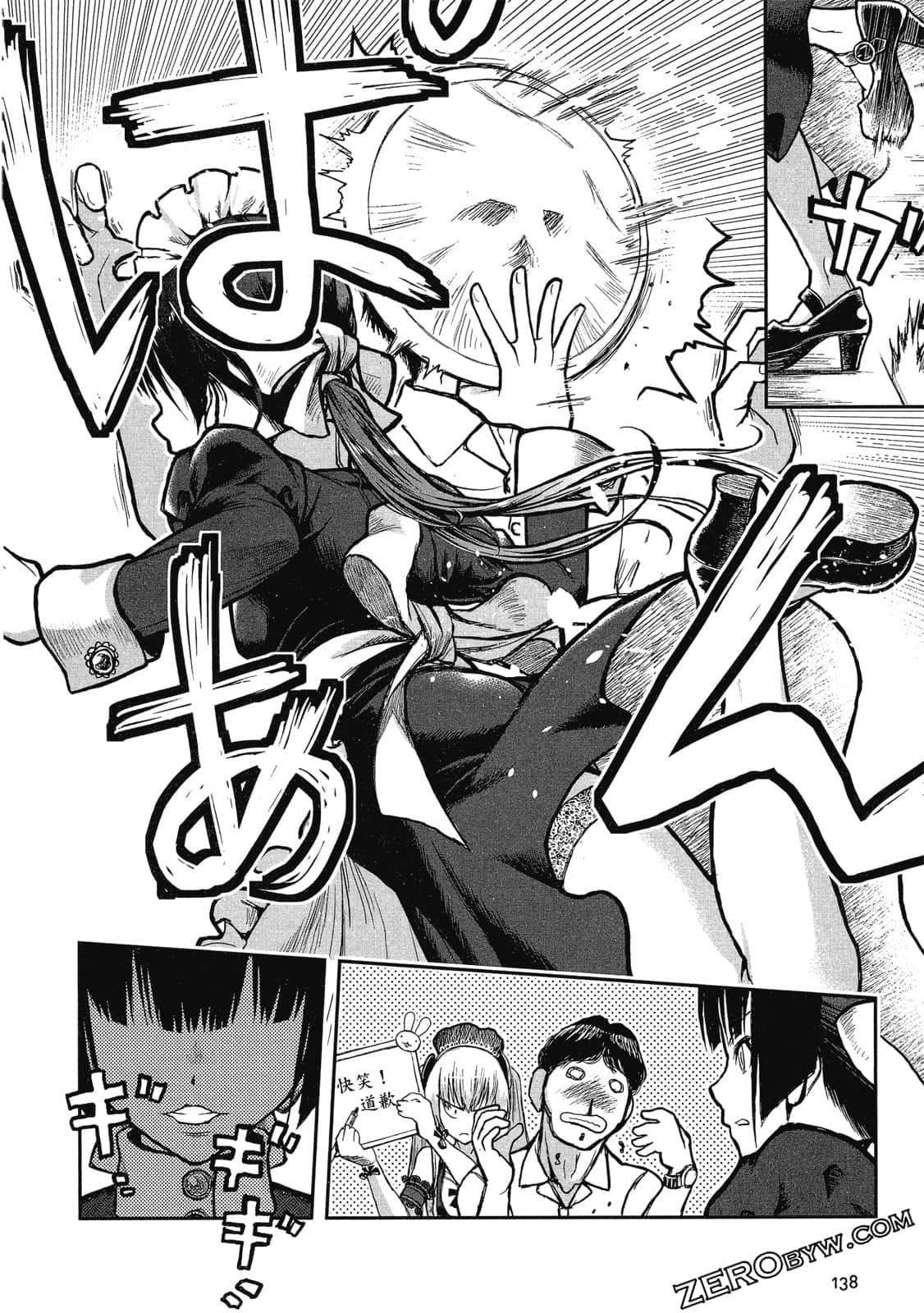 Page 139