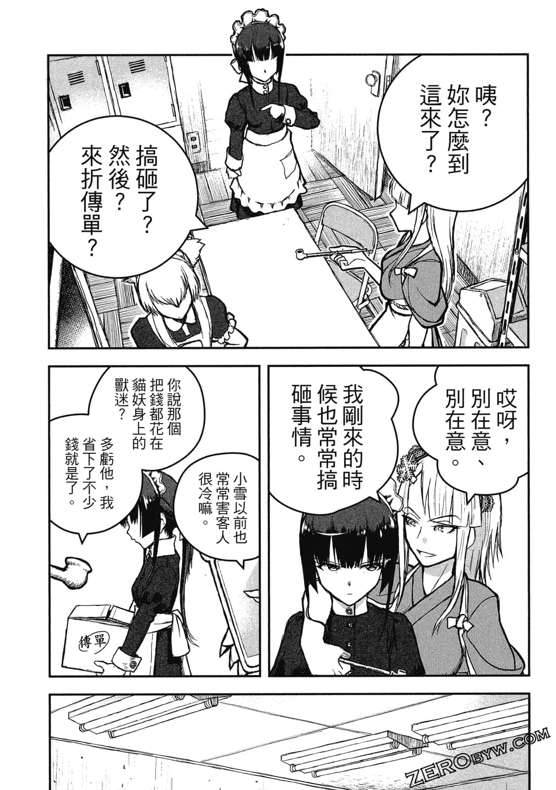 Page 141