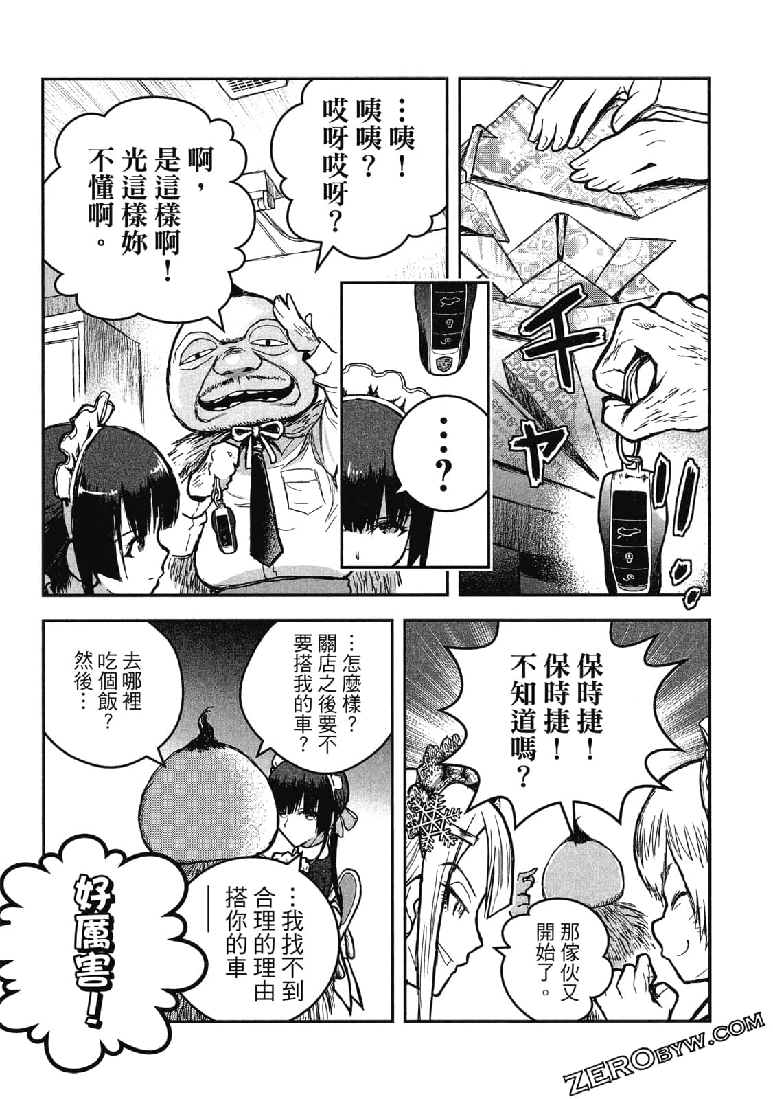 Page 142