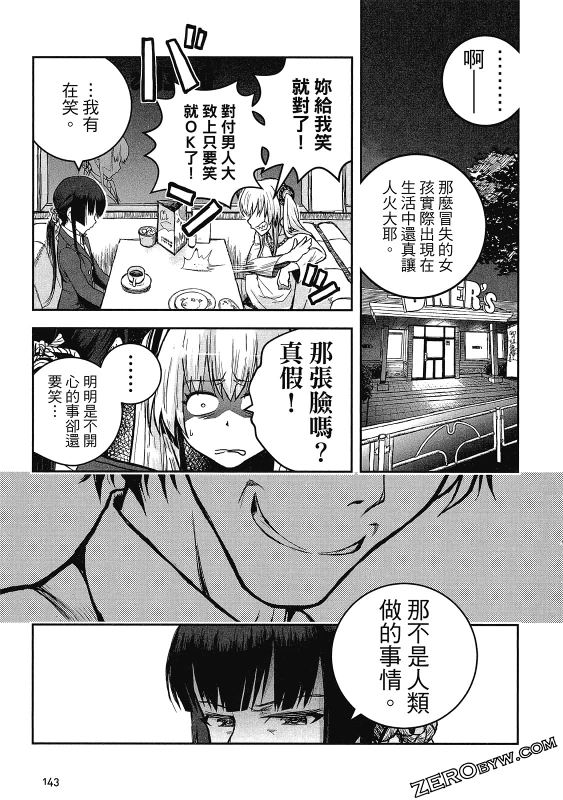 Page 144