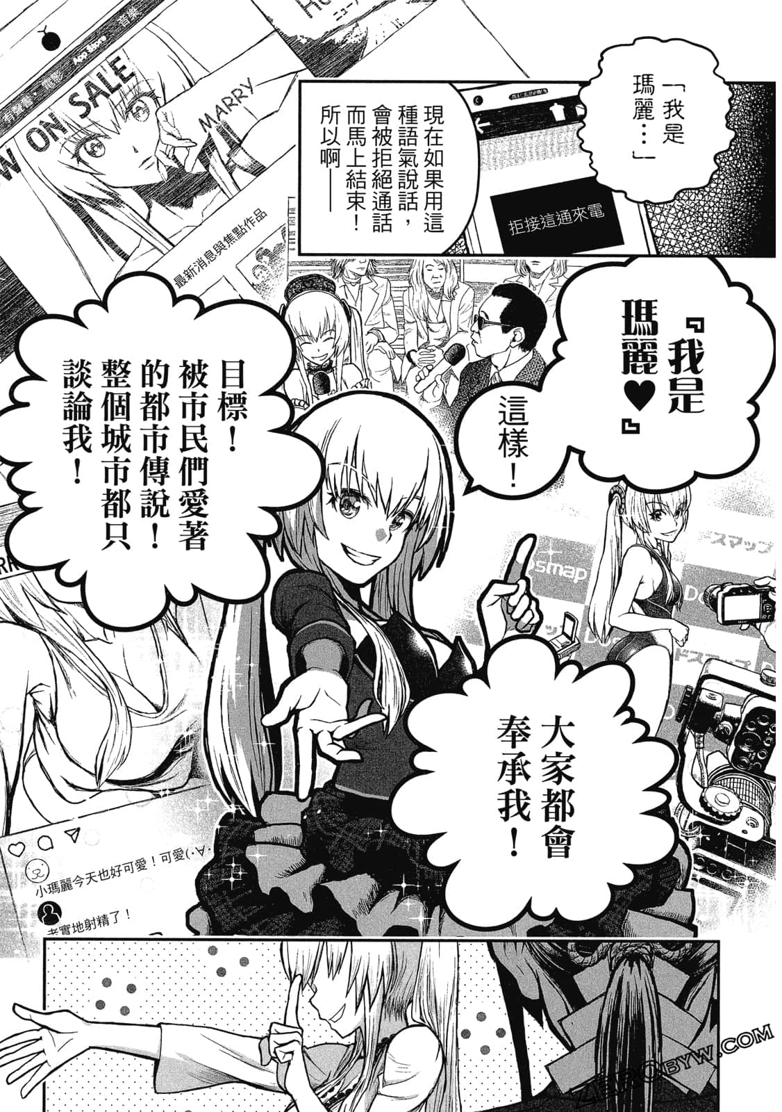 Page 146