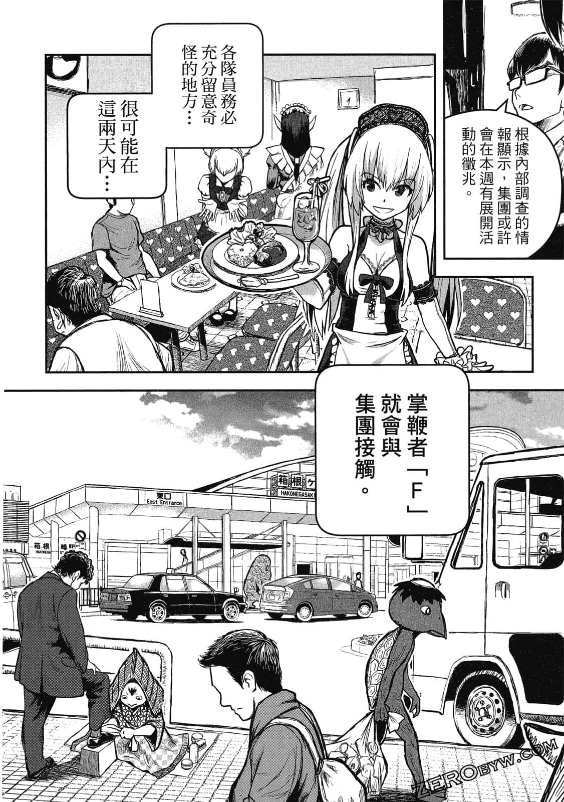 Page 149