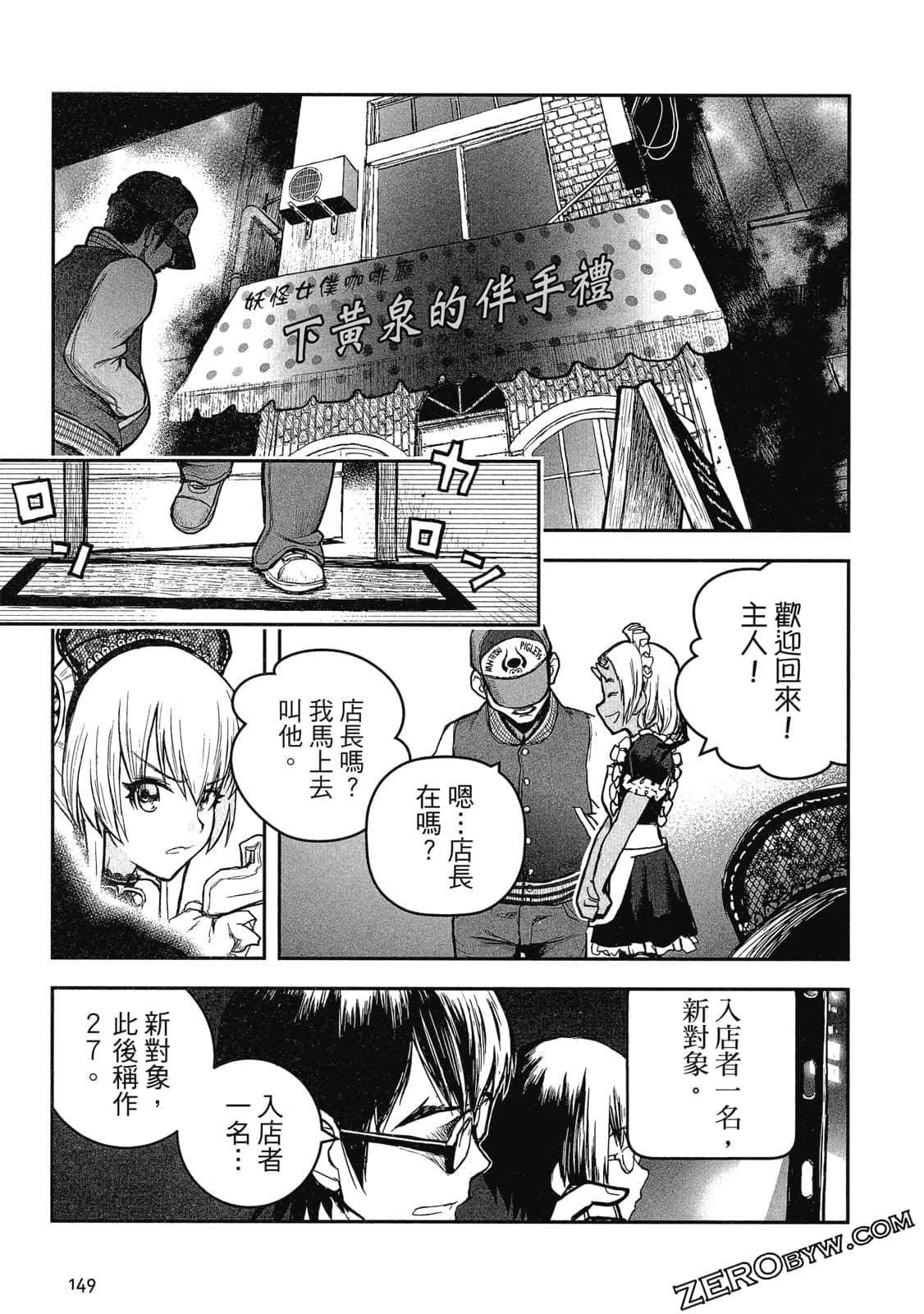 Page 150