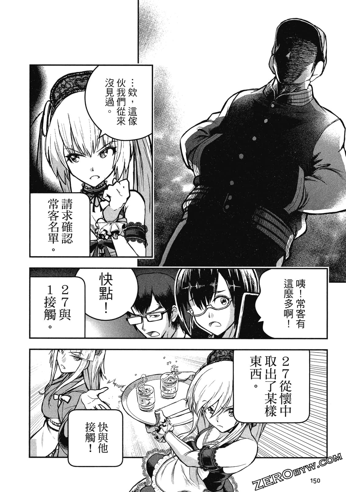 Page 151