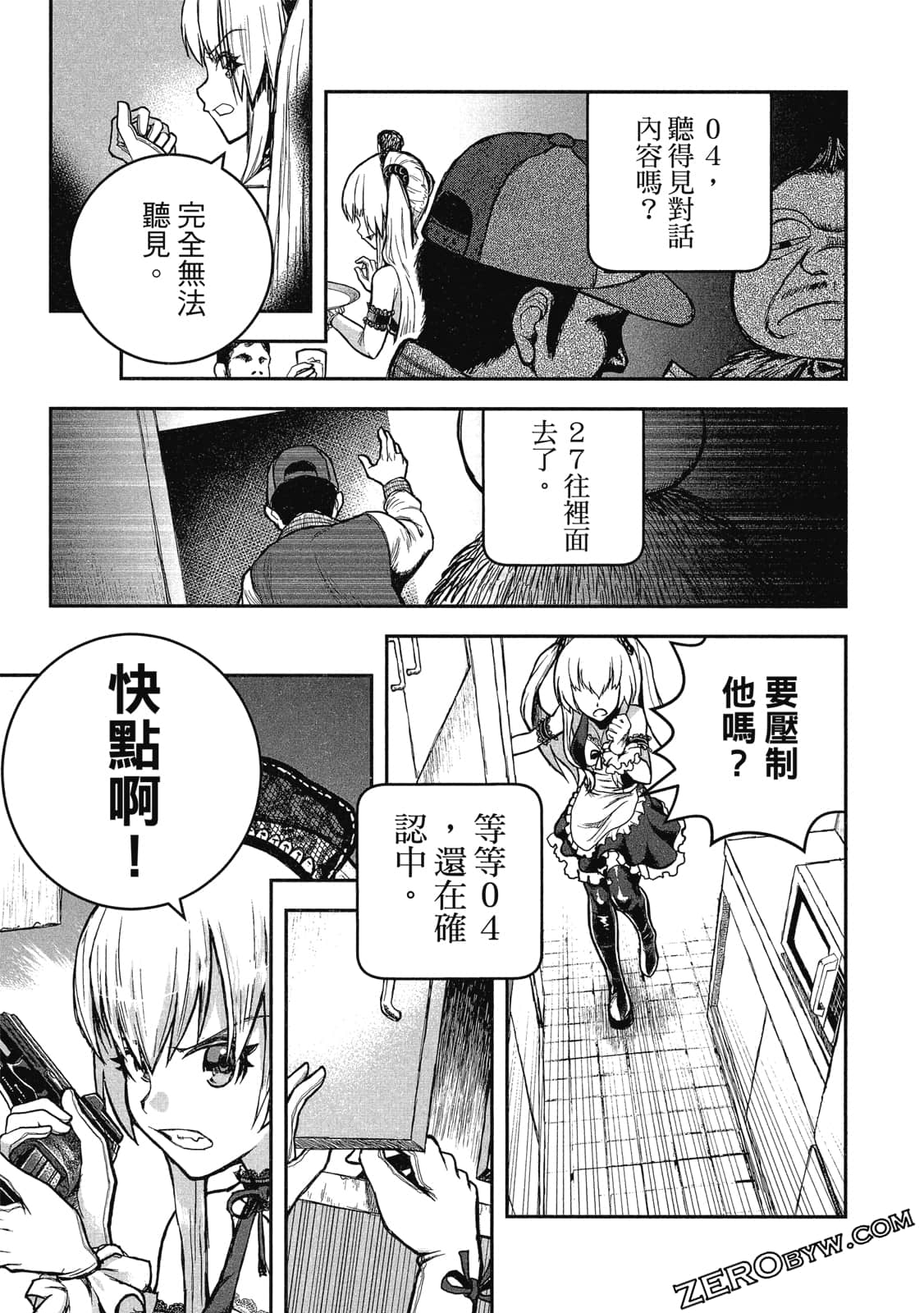 Page 152