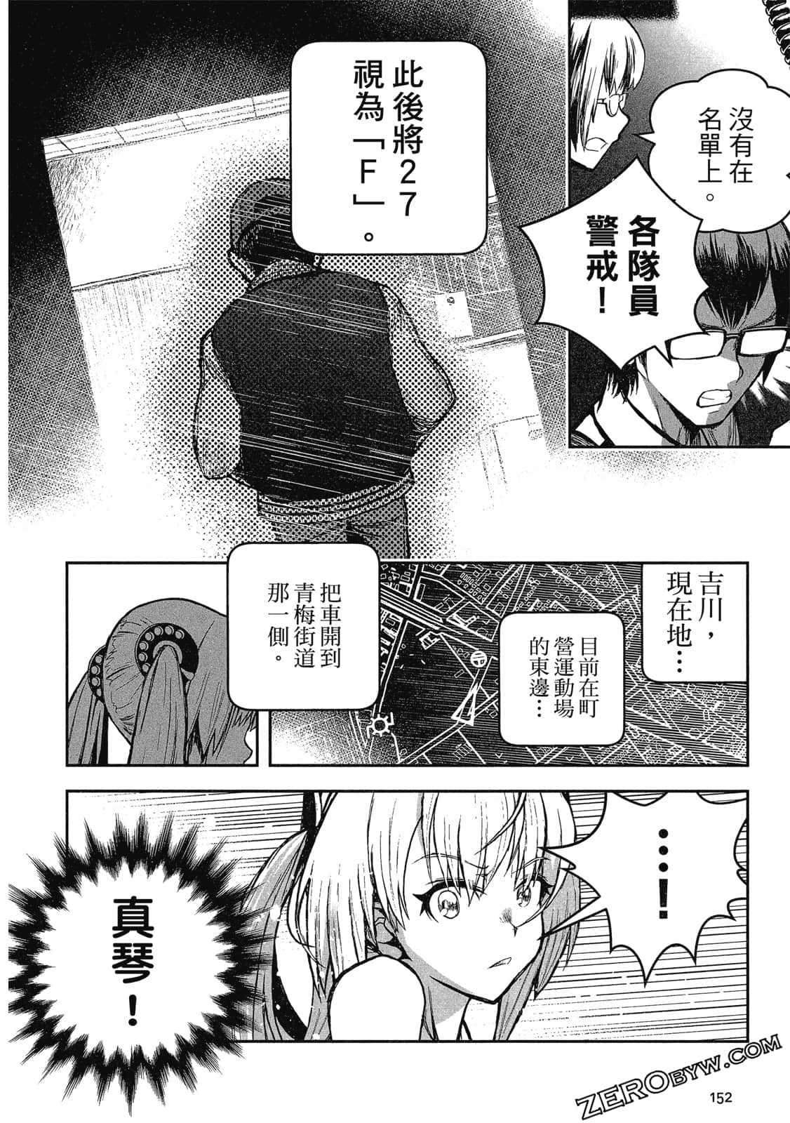 Page 153