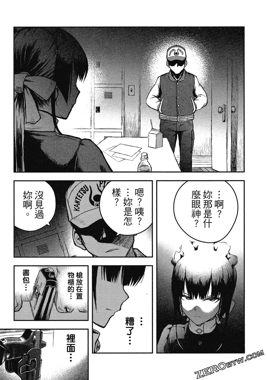 Page 154