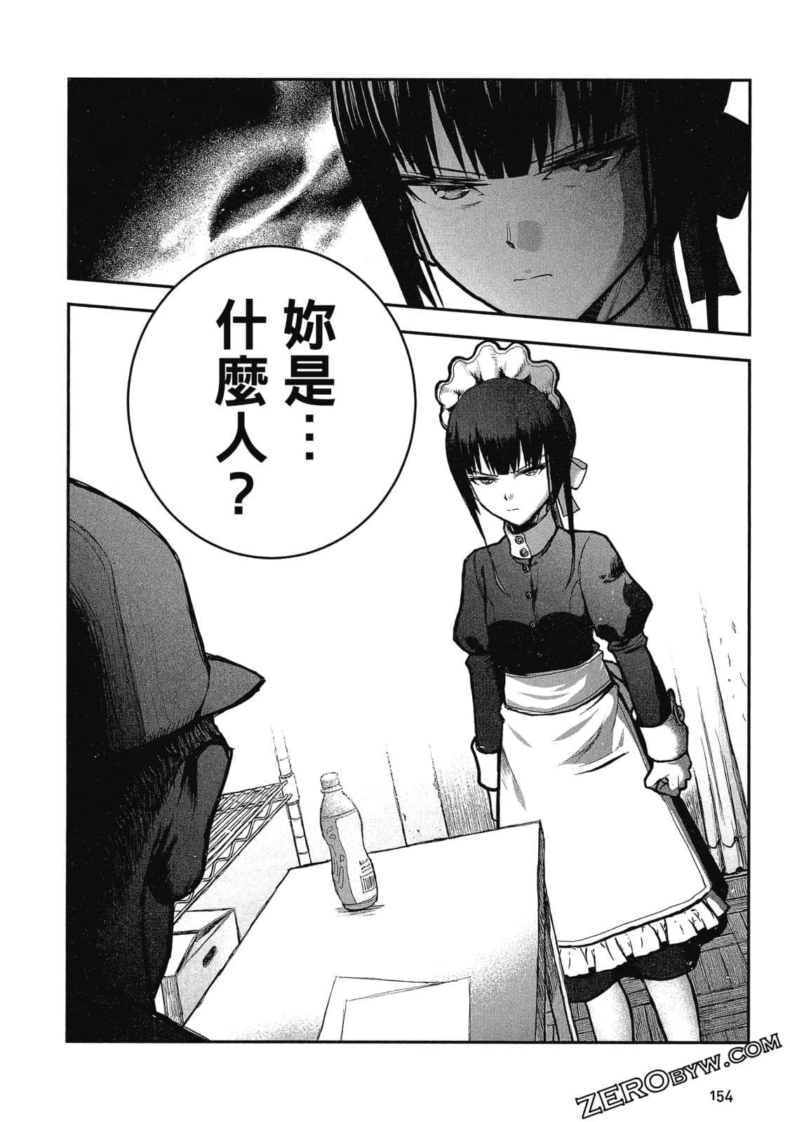 Page 155