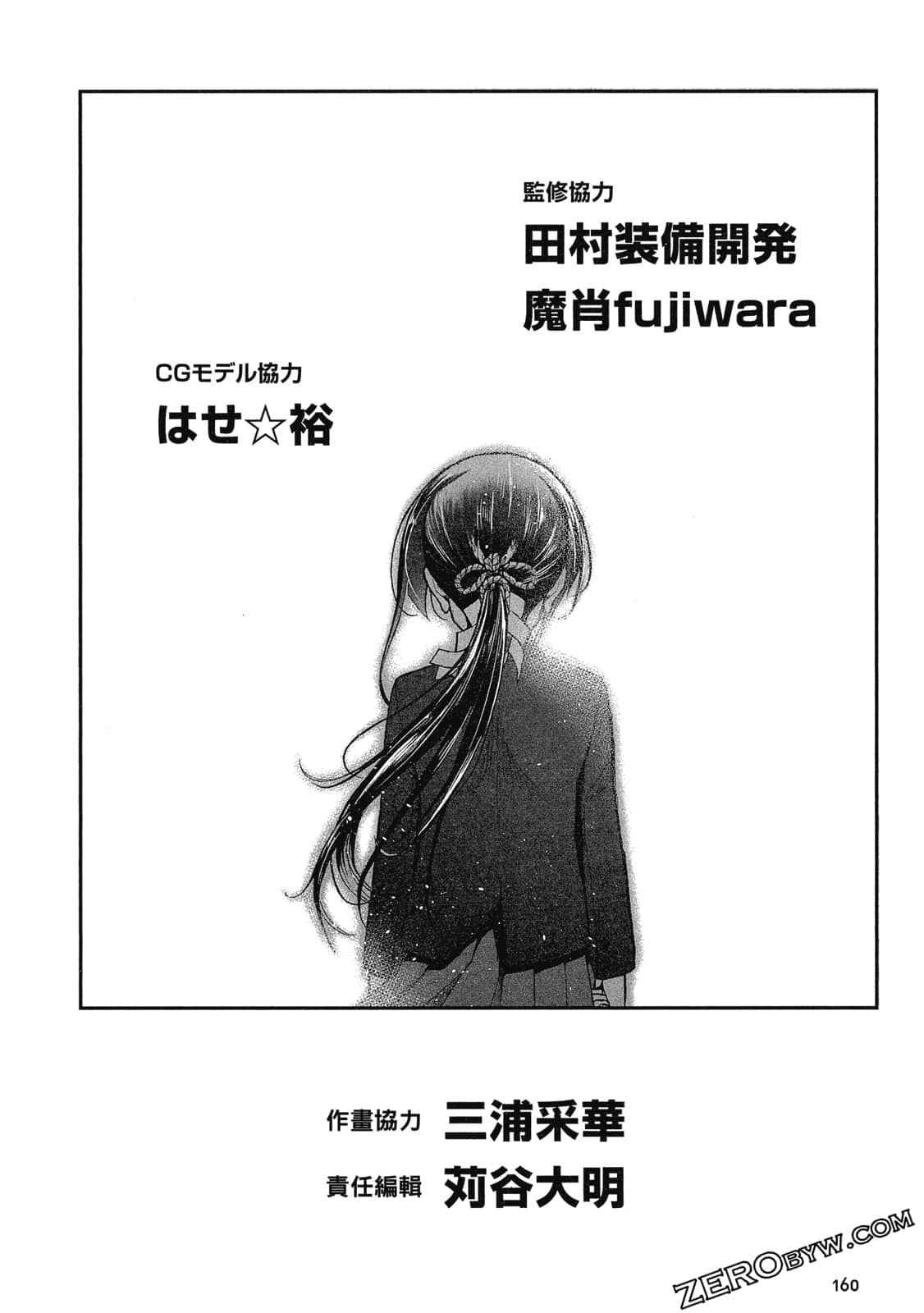 Page 161