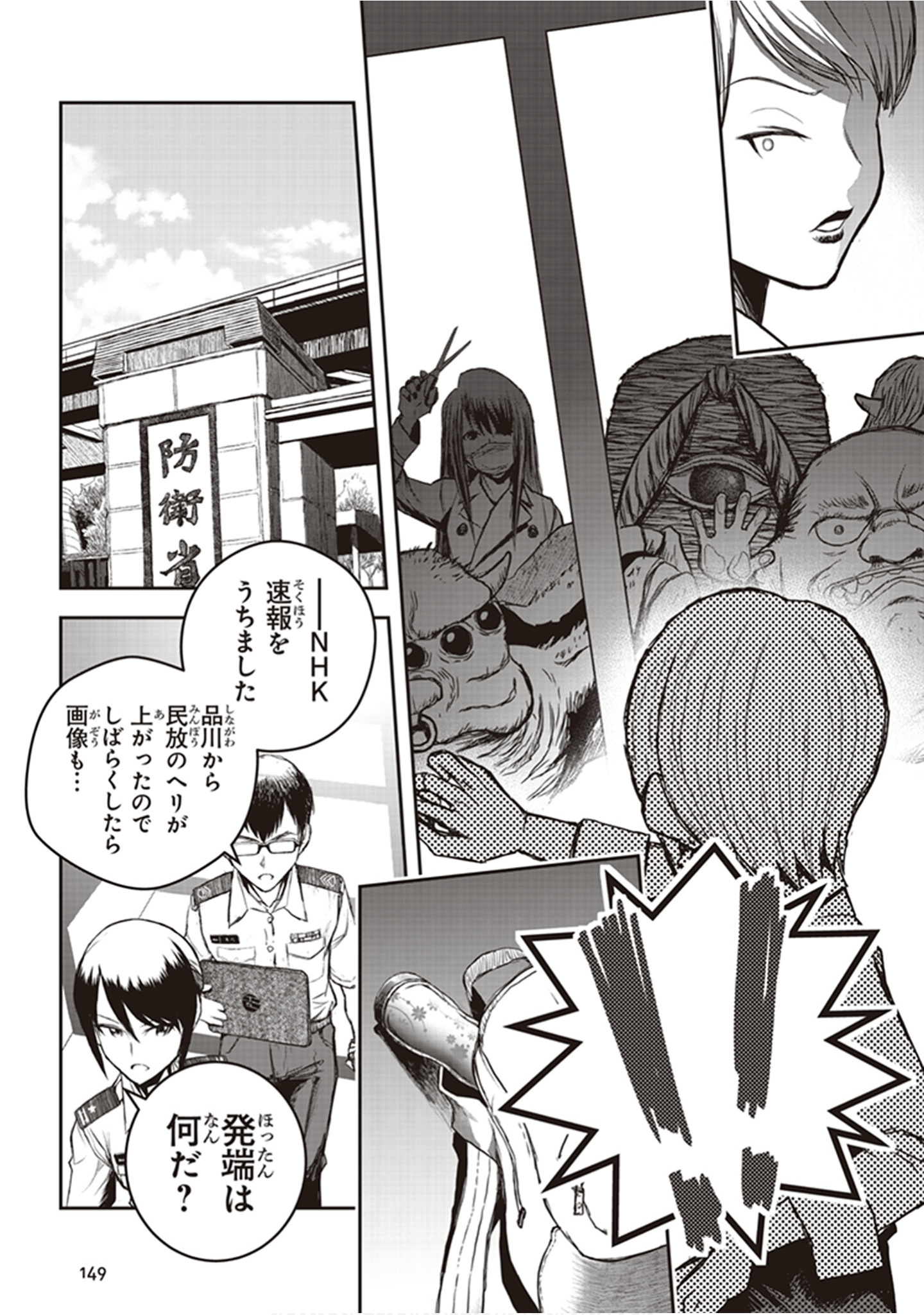 Page 53