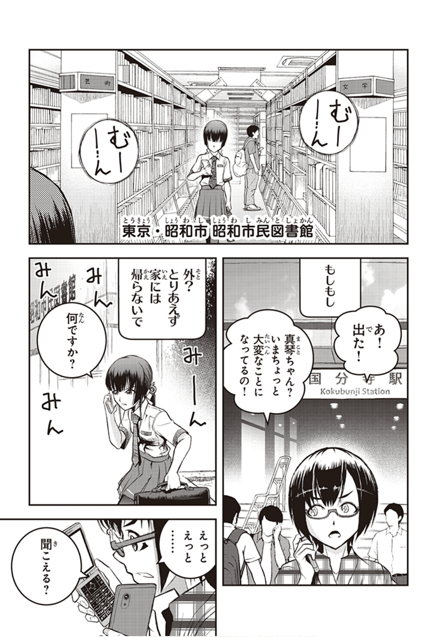 Page 61