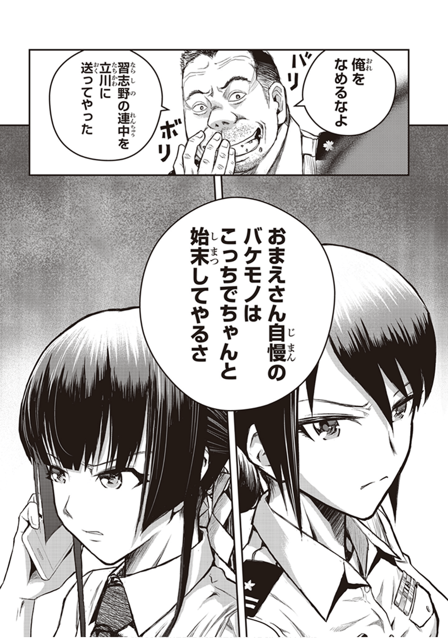 Page 63