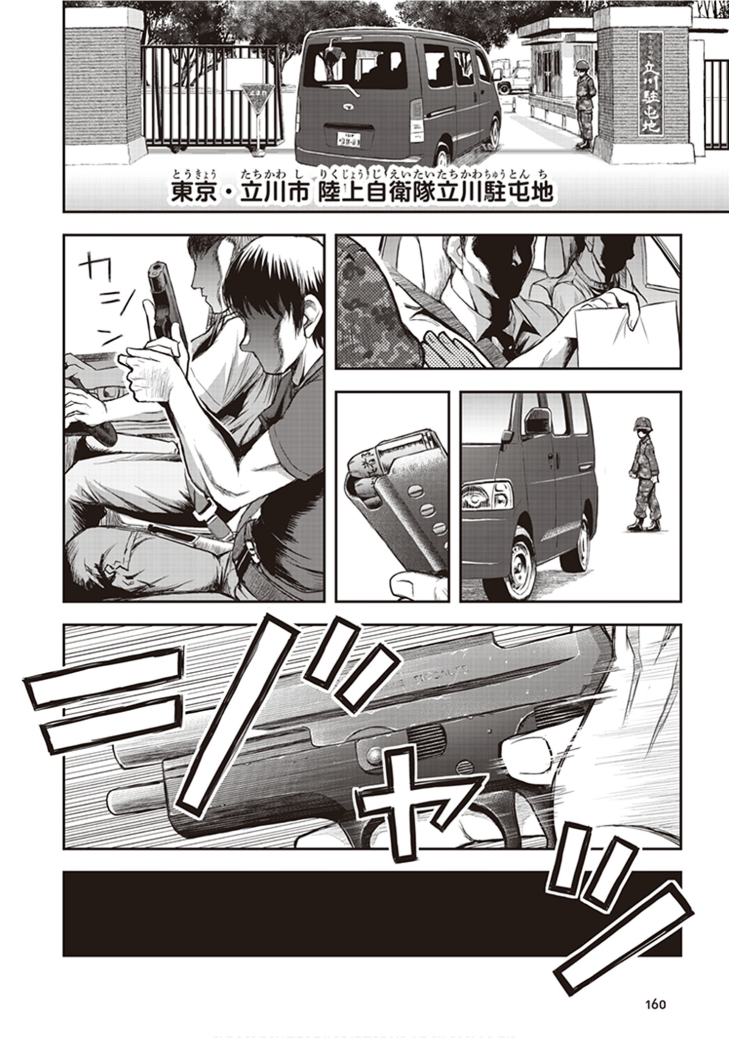 Page 64