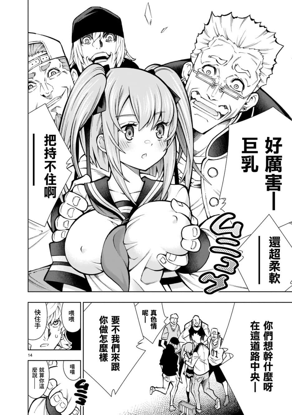 Page 15