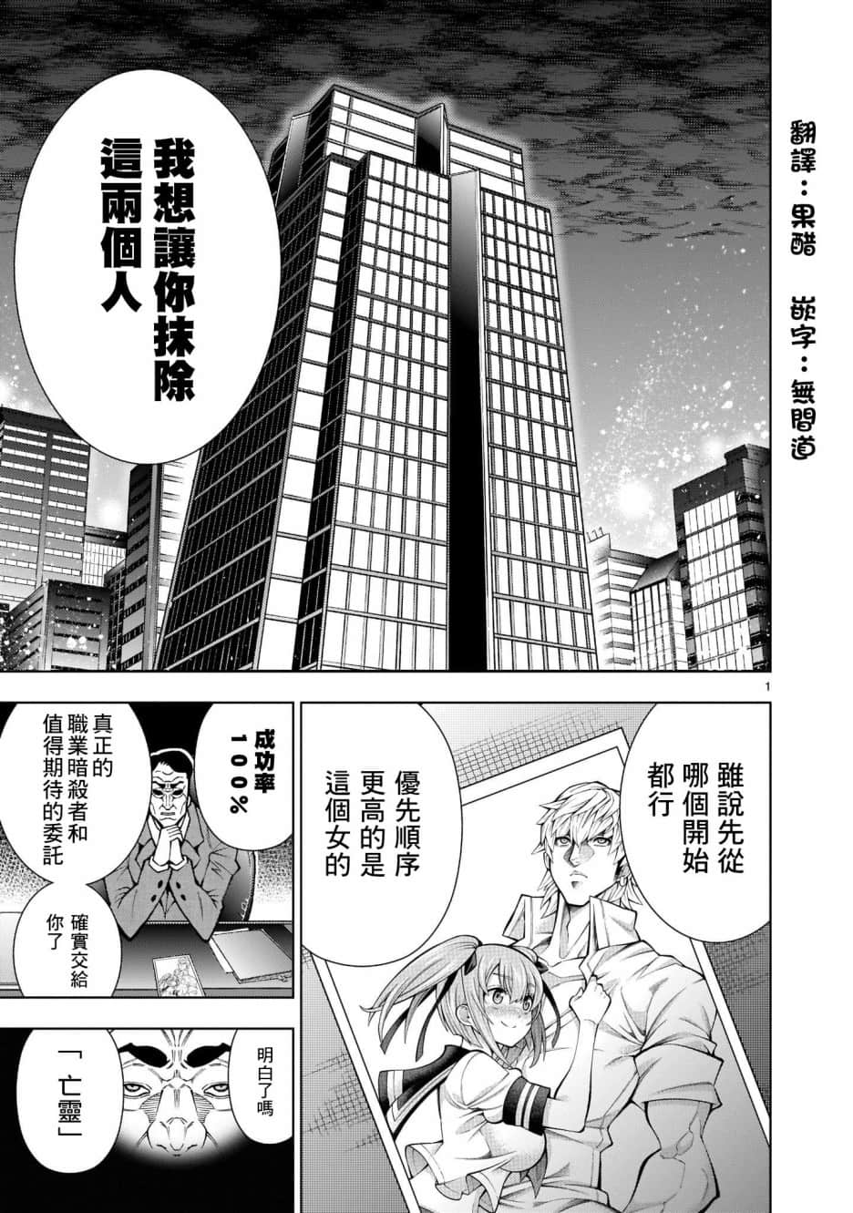 第 1 页