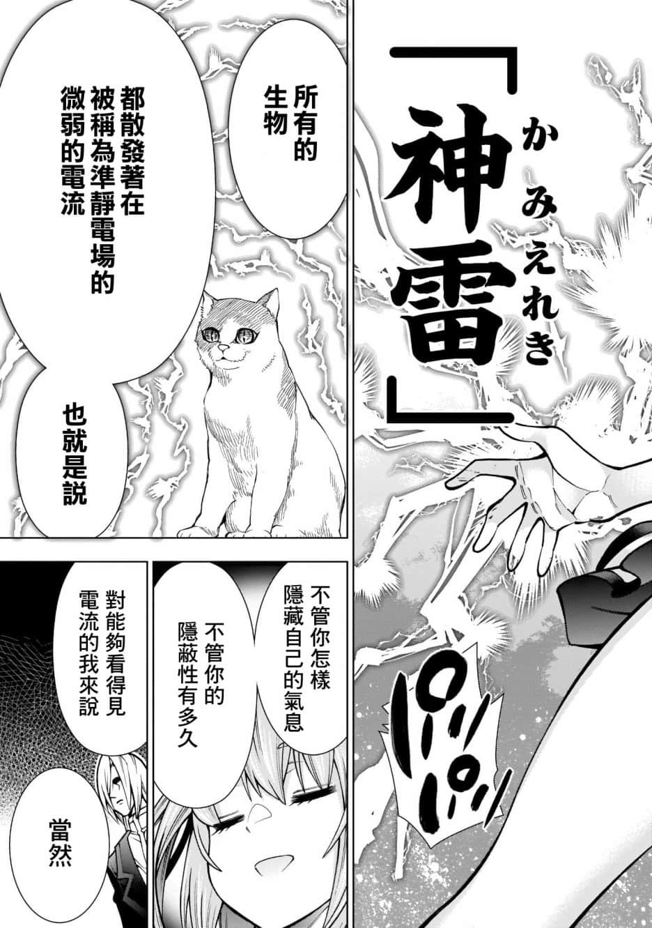 第 33 页