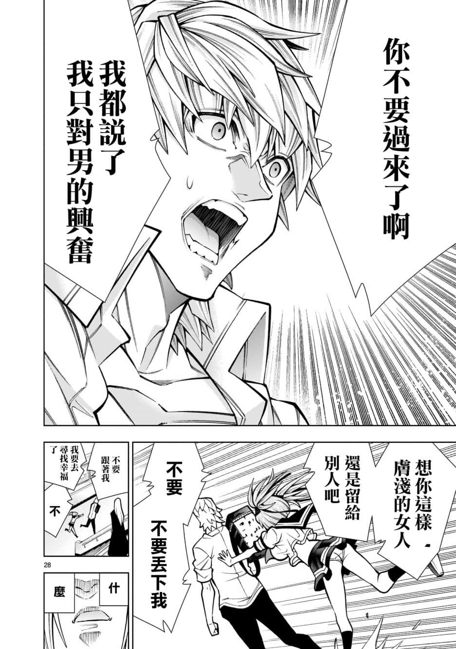 第 42 页