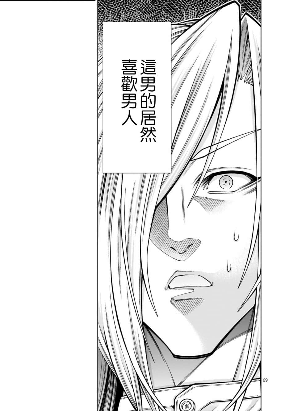 第 43 页