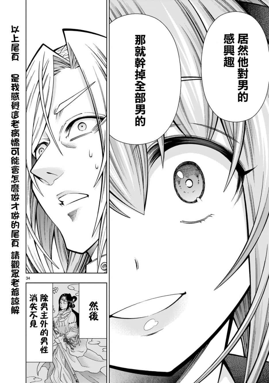第 45 页