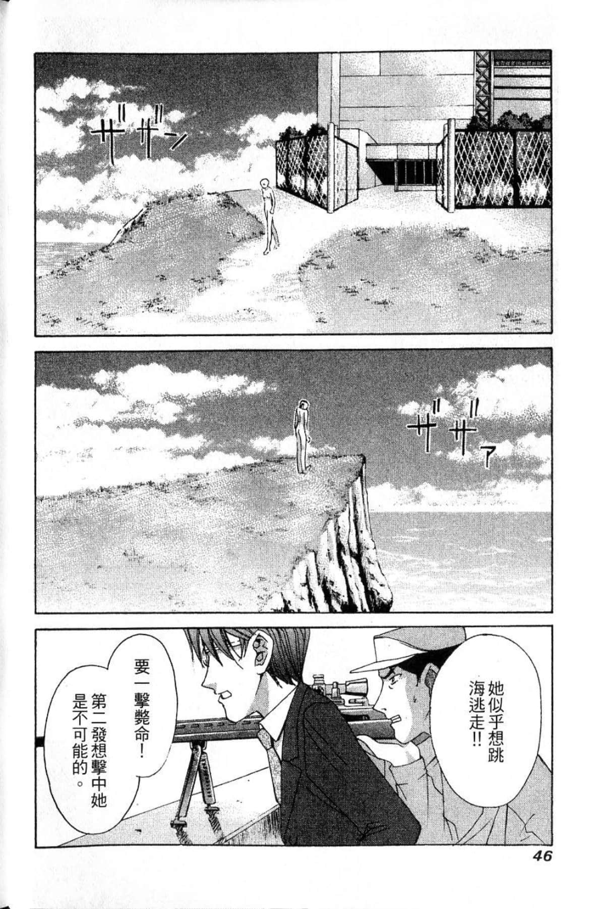 Page 48