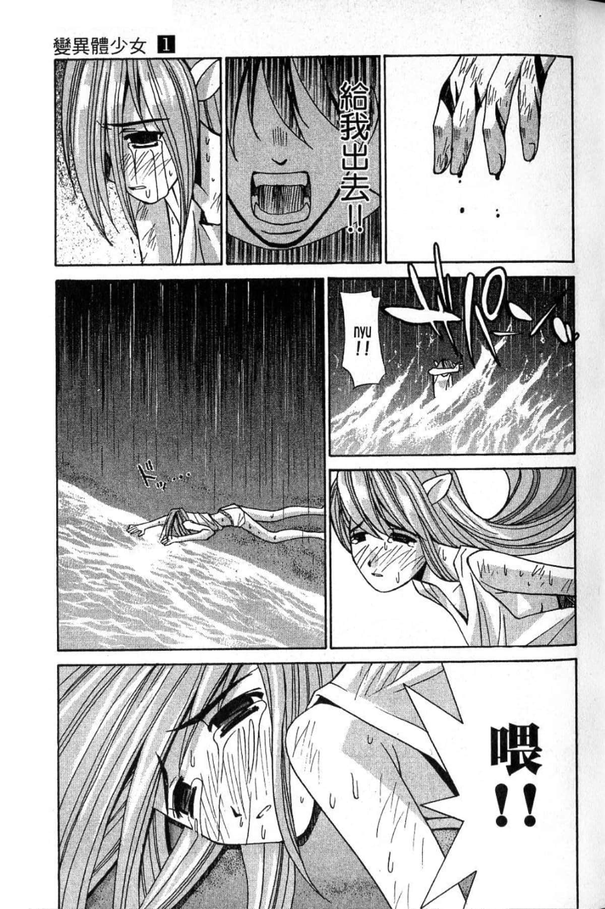 Page 95