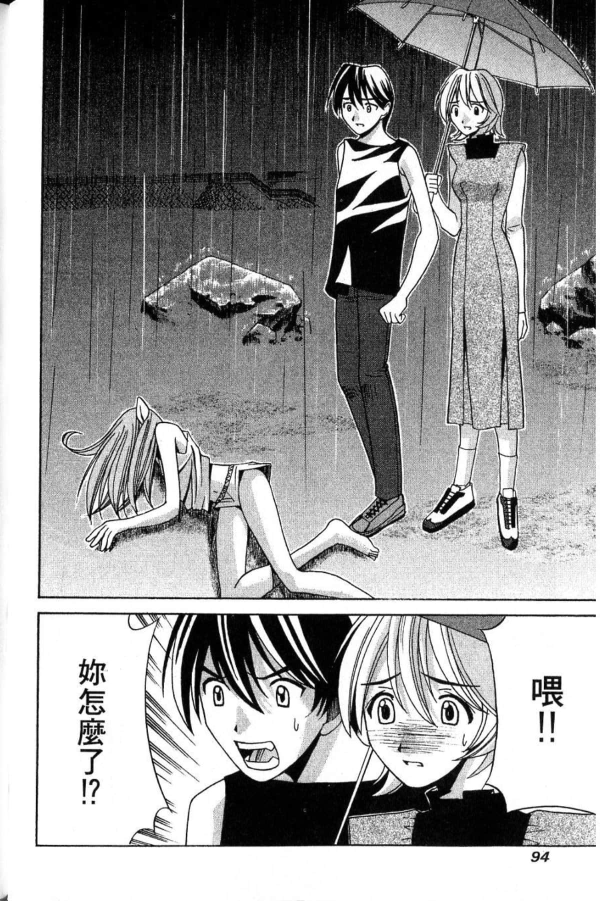 Page 96