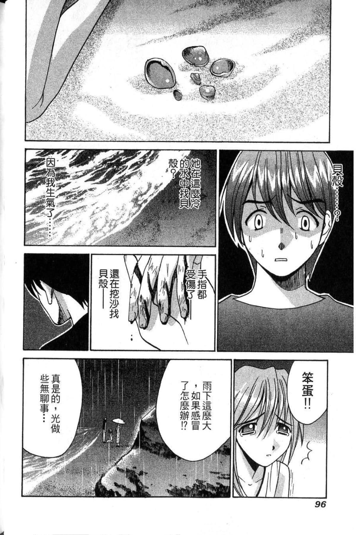 Page 98