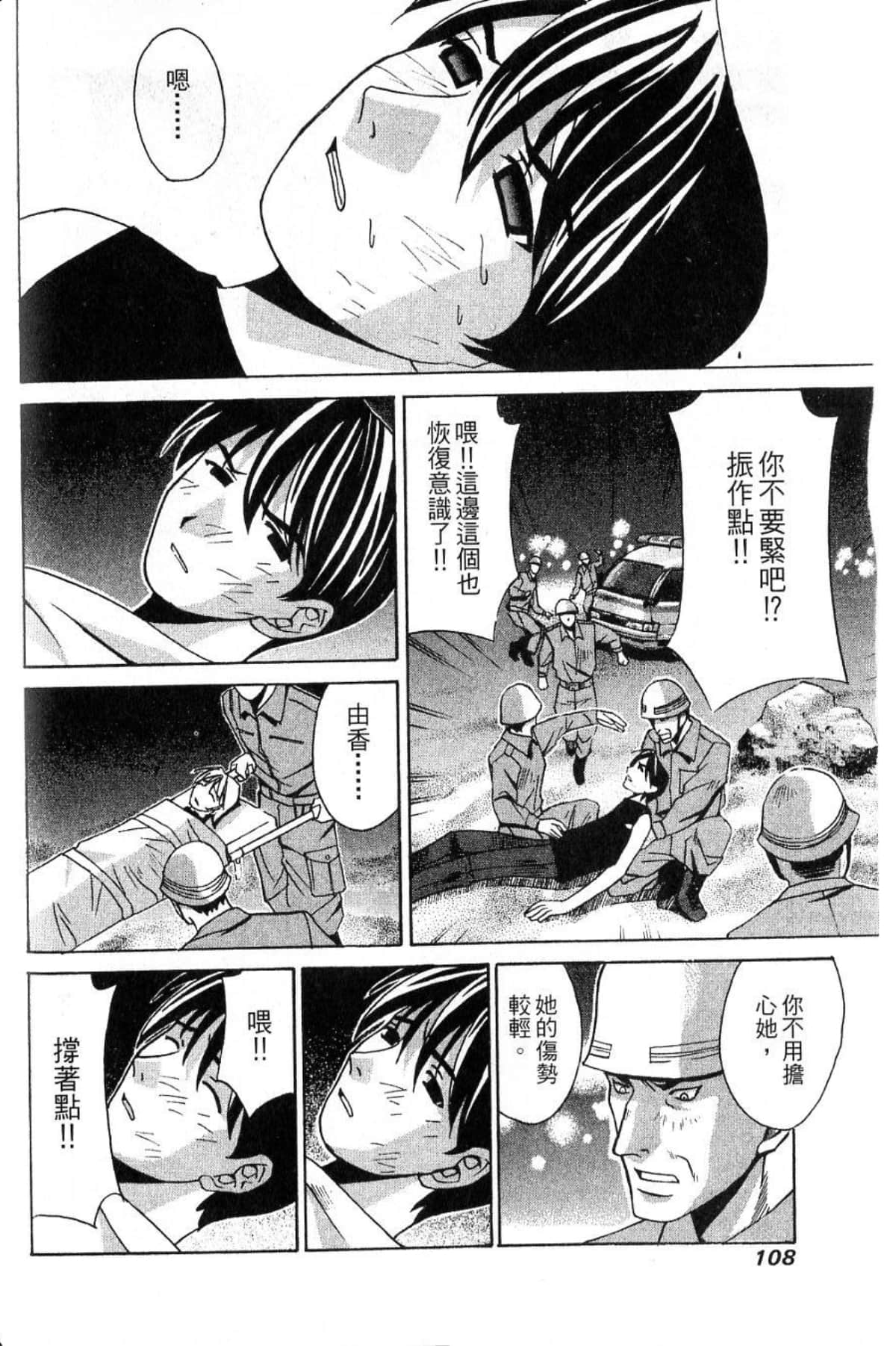 Page 110