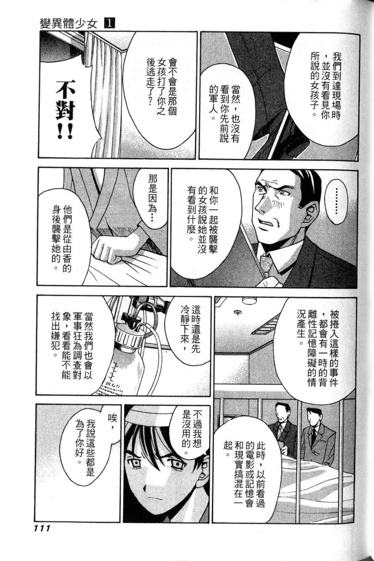Page 113