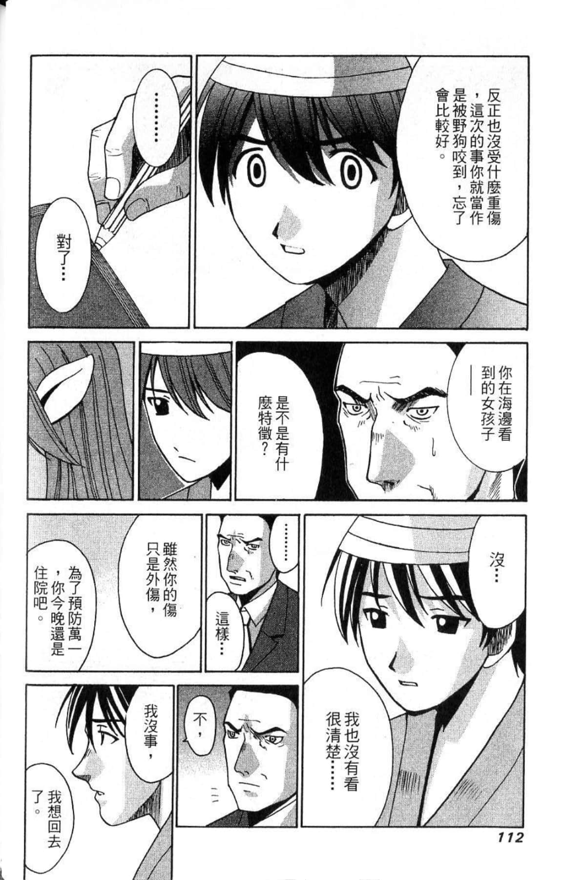 Page 114
