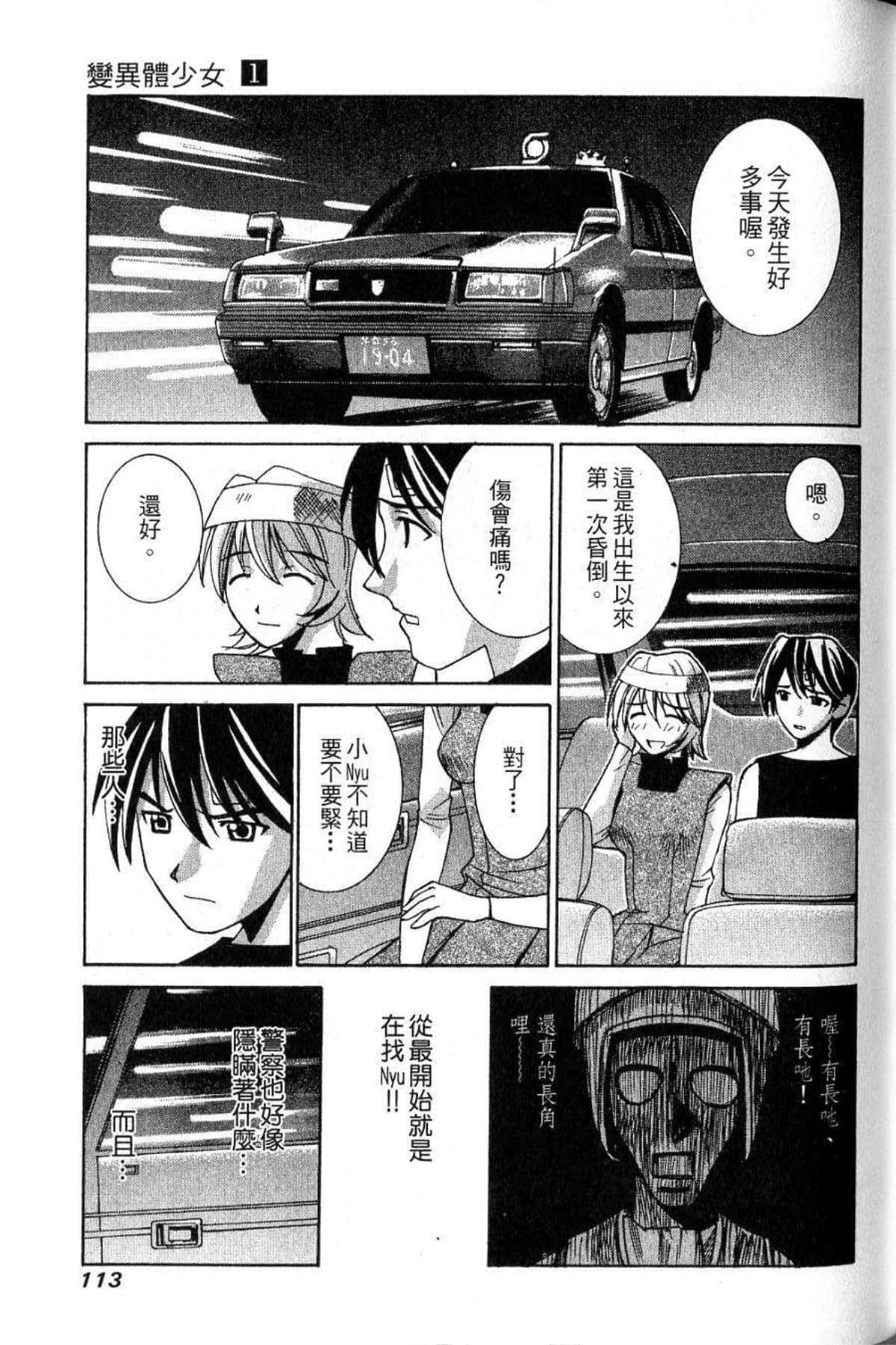 Page 115